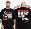 Легендарная Русская Рок-Группа Виктор Тригино Двусторонняя Печать Футболка Мужская Летняя Повседневная Свободная Хлопковая Футболка Ретро Футболка