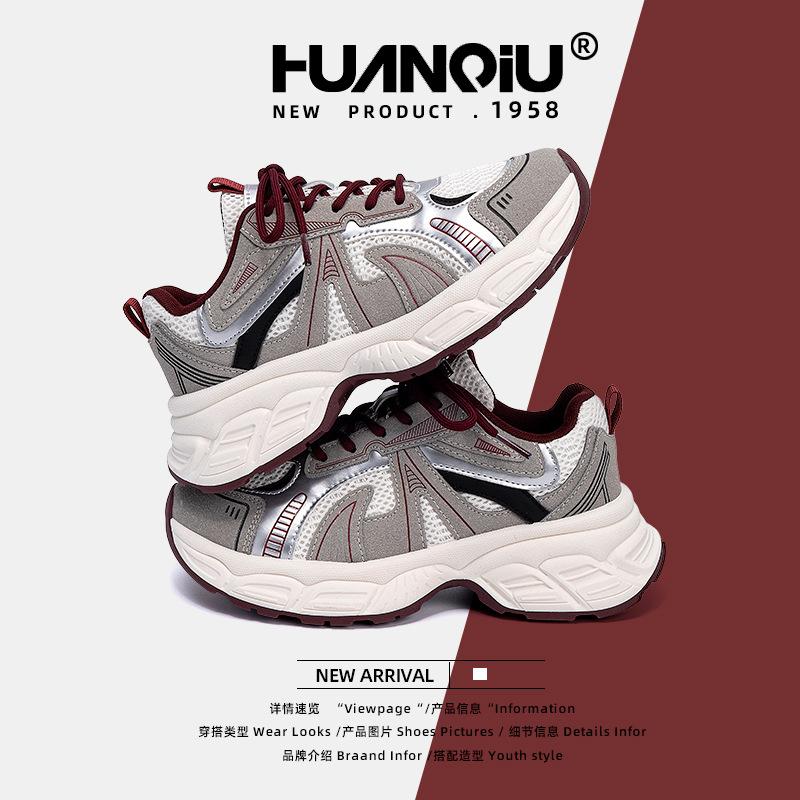 Глобальные дышащие кроссовки на толстой подошве в стиле папа, женские ZHQ-XA318-1J, новая летняя универсальная сетчатая повседневная обувь, женская обувь