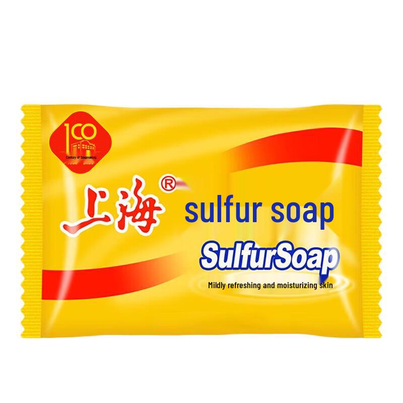 Shanghai Classic Sulfur Soap Bar