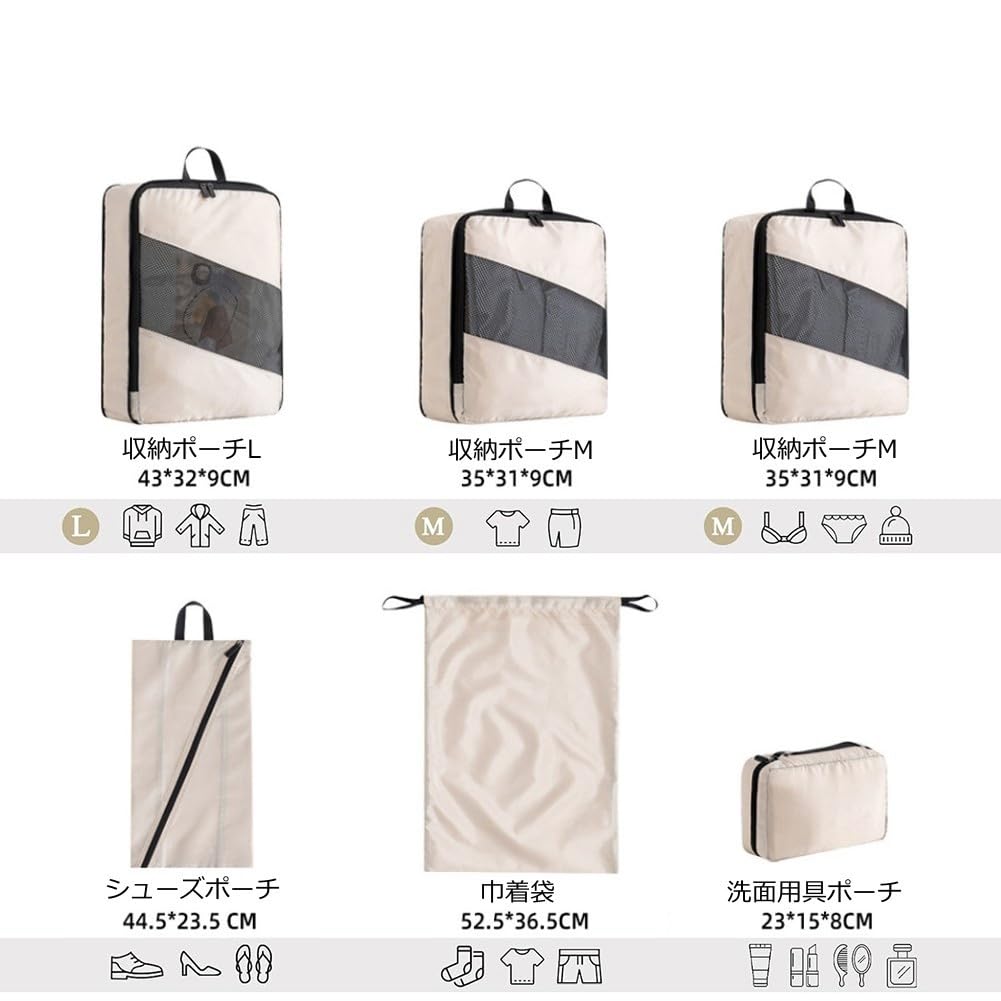 Travel Pouch Compression 6 Piece Set Stylish Travel Storage Pouch Convenient Goods Cute Toiletries Storage Bag Subdivision Sorting Packing Travel