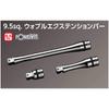 Удлинитель с качающейся головкой Kyoto Tool Nepros (КТК) 9.5mm (3/8 дюйма) NBE3-050JW