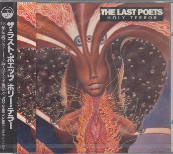 CD LAST POETS - Holy Terror PCD2499PROMO P-Vine Records 1993 Japan Jazz Used