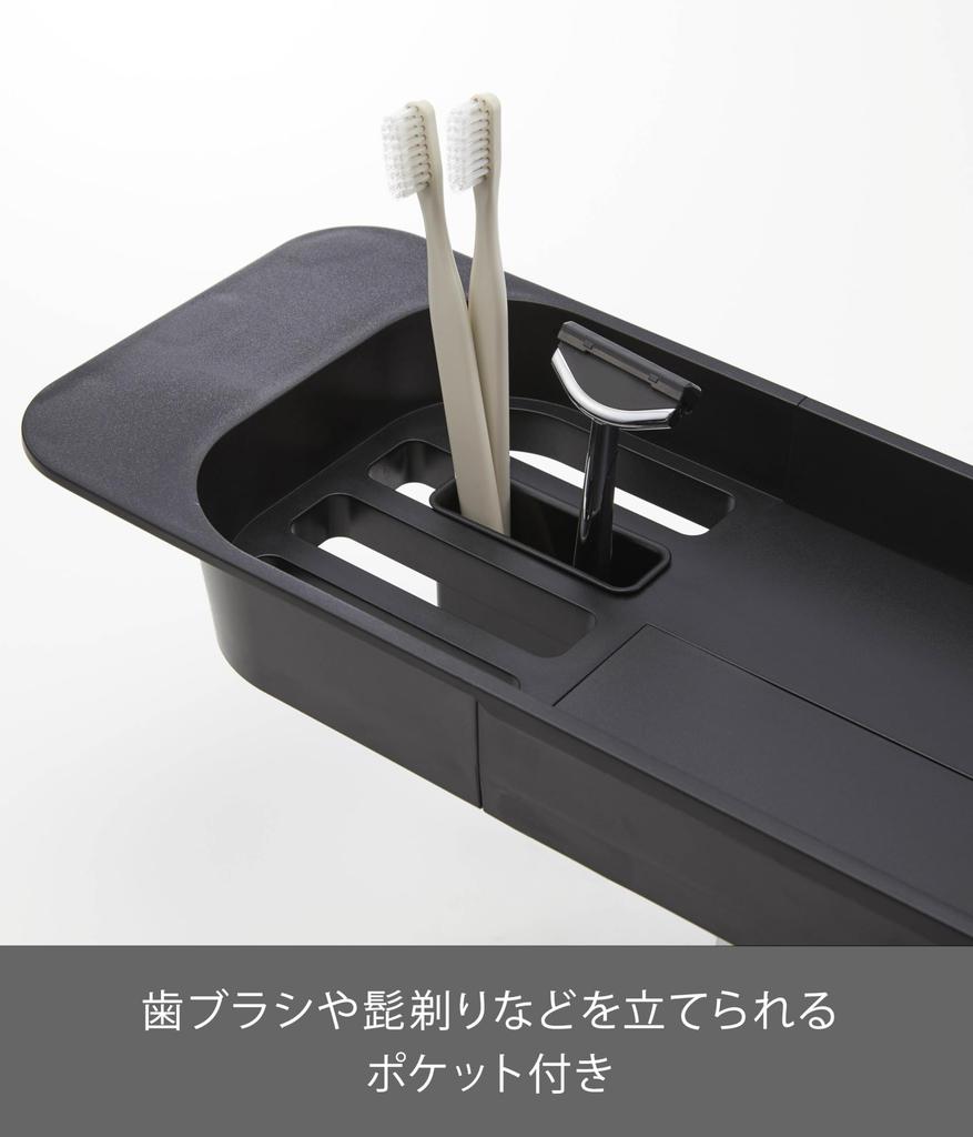 Yamazaki Раздвижная ванна x x Башня Модель для ванной 3547 Поднос, Черный, Прибл.. Ш57.5~75см Г15.5см В4.5см, Стойка,