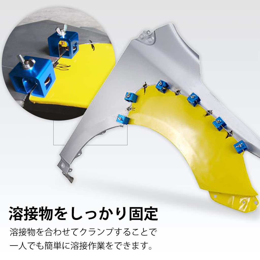 Ryosho FIRSTINFO TOOLS Sheet metal clamp Can align parts with a thickness difference of 3 mm Welding Temporary attachment Butt welding