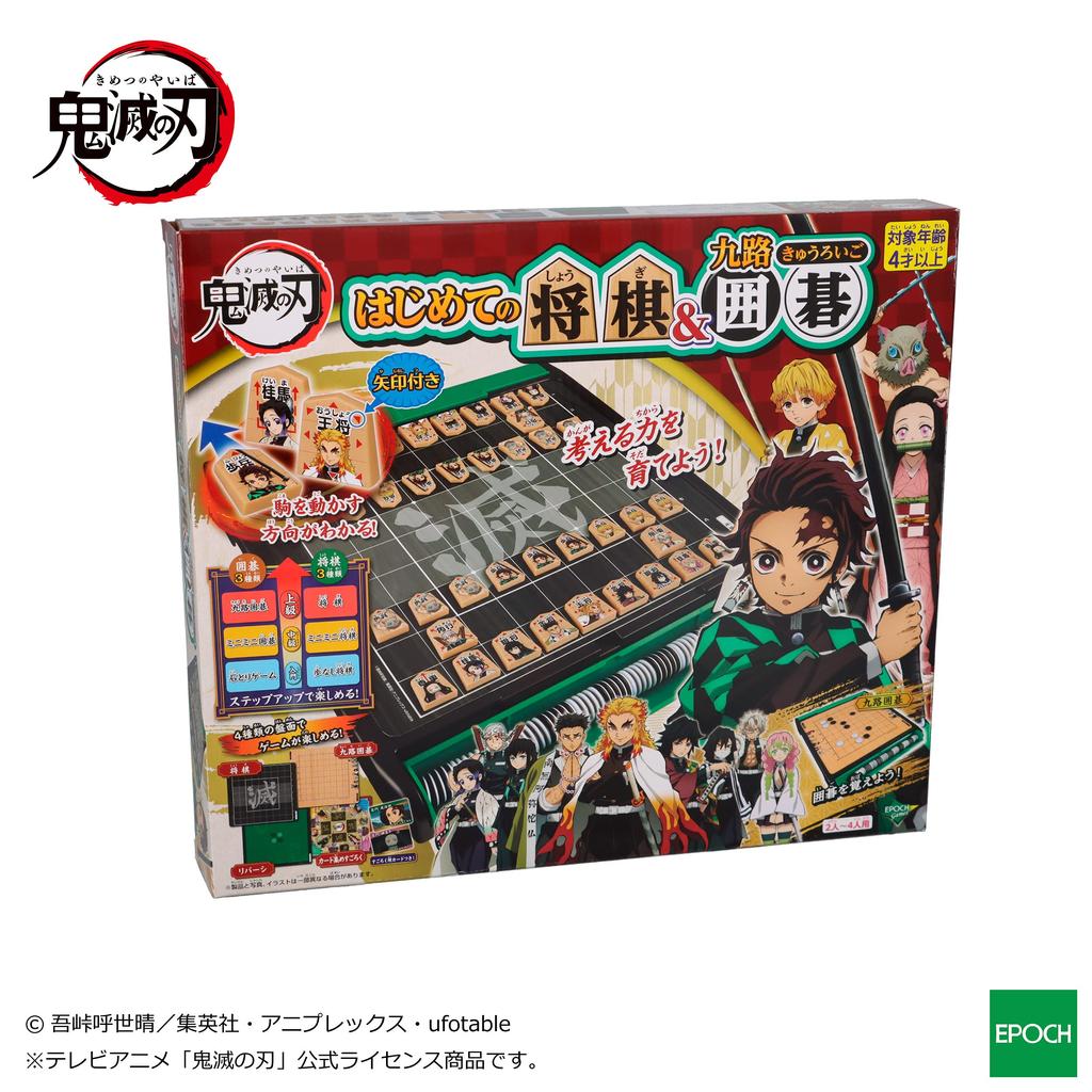 ЭПОХА Демон Kimetsu no Yaiba Первый набор для сёги и го Марка Возраст Игрушка Игра Количество Истребителей & (Сертифицировано ST) 4+ игрока 2-4