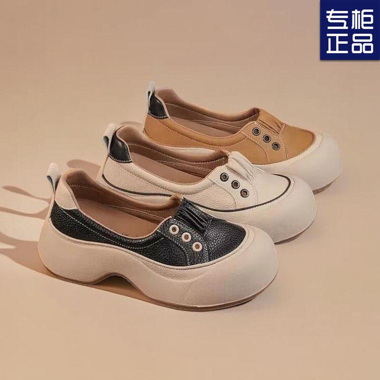 Shallow Single Shoes Autumn New 2024 Sets of Feet Roman Heightening Bag Head Thick Sole Woven Breathable Casual Single Shoes Women