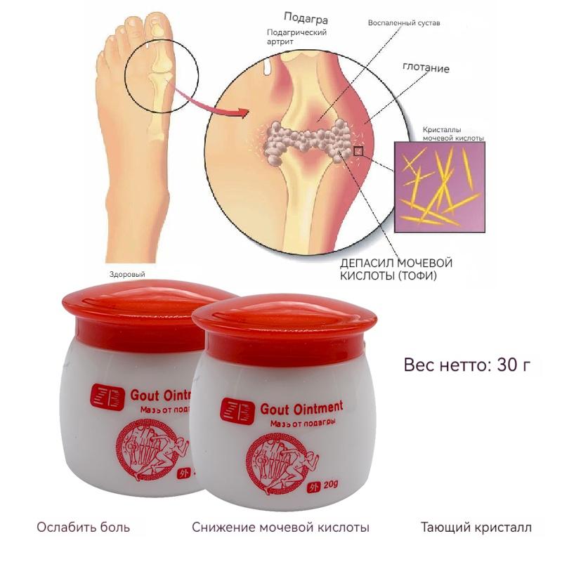 Крем для ухода за косточками на ногах Крем для ухода за ногами от болезненных косточек Бальзам для суставов БЕЗ КОРОБКИ 20 г