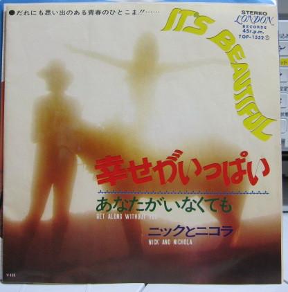 7-дюймовая пластинка NICK & NICHOLA - Get Along Without You TOP1552 ЛОНДОН 1970 Япония Поп Б/у