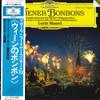 LP Record LORIN MAAZEL, VIENNA PHILHARMONIC O - Wiener Bonbons / New Year's Concert 28MG0642 DEUTSCHE GRAMMO Japan Obi Classical Used