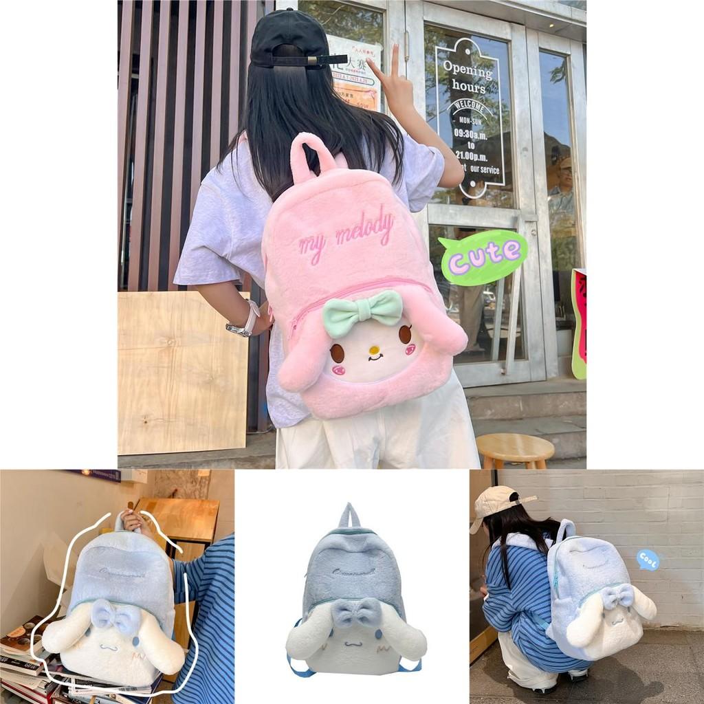 Плюшевый рюкзак Cinnamoroll с застежкой-молнией для повседневного использования и модного хранения