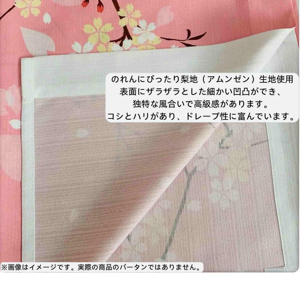 Стильная комнатная перегородка из атласа, гостиная, гардеробная, дверной проем, приватная дверь, разделитель, занавеска, ширина, длина, Noren, занавеска, ткань, длинная, с повязкой на глаза, затемнение,