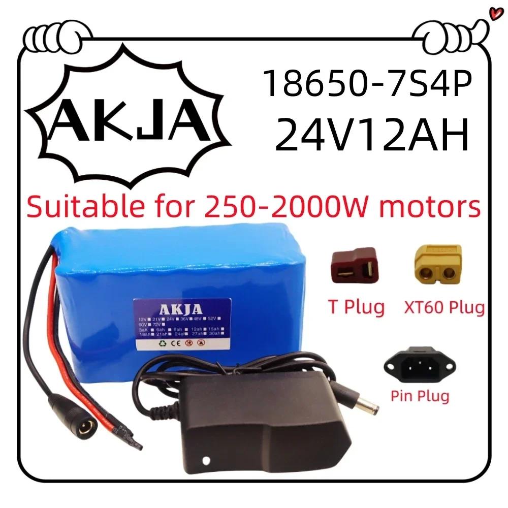 Air Fast Transportation18650lithium Battery Pack 24V29.4V battery7S4P12AH Suitable for 250-2000W Motor New Full Capacity+charger
