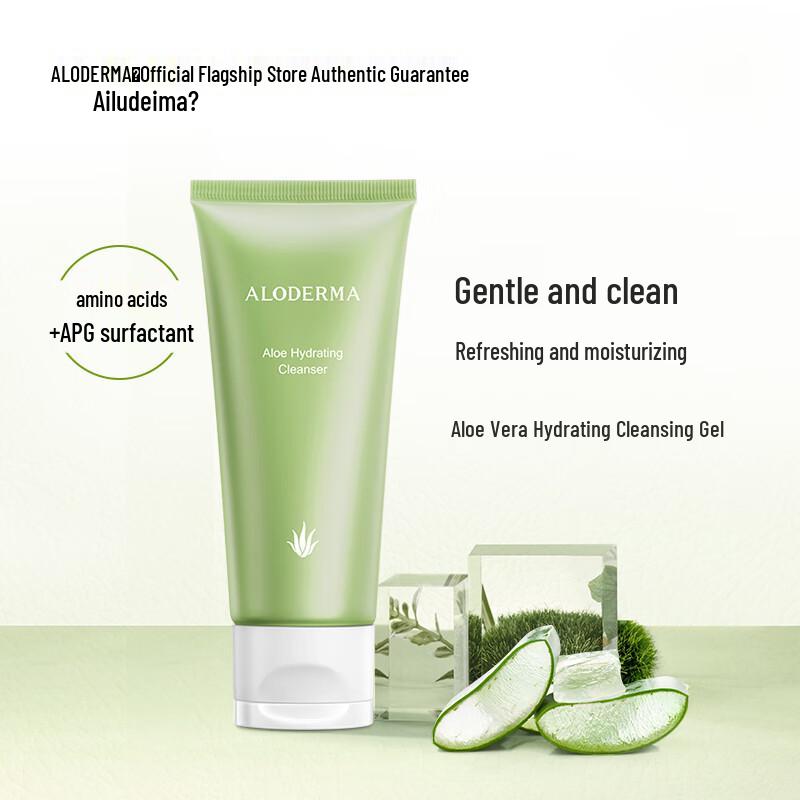 Ailuodema Aloe Vera Hydrating Cleansing Gel