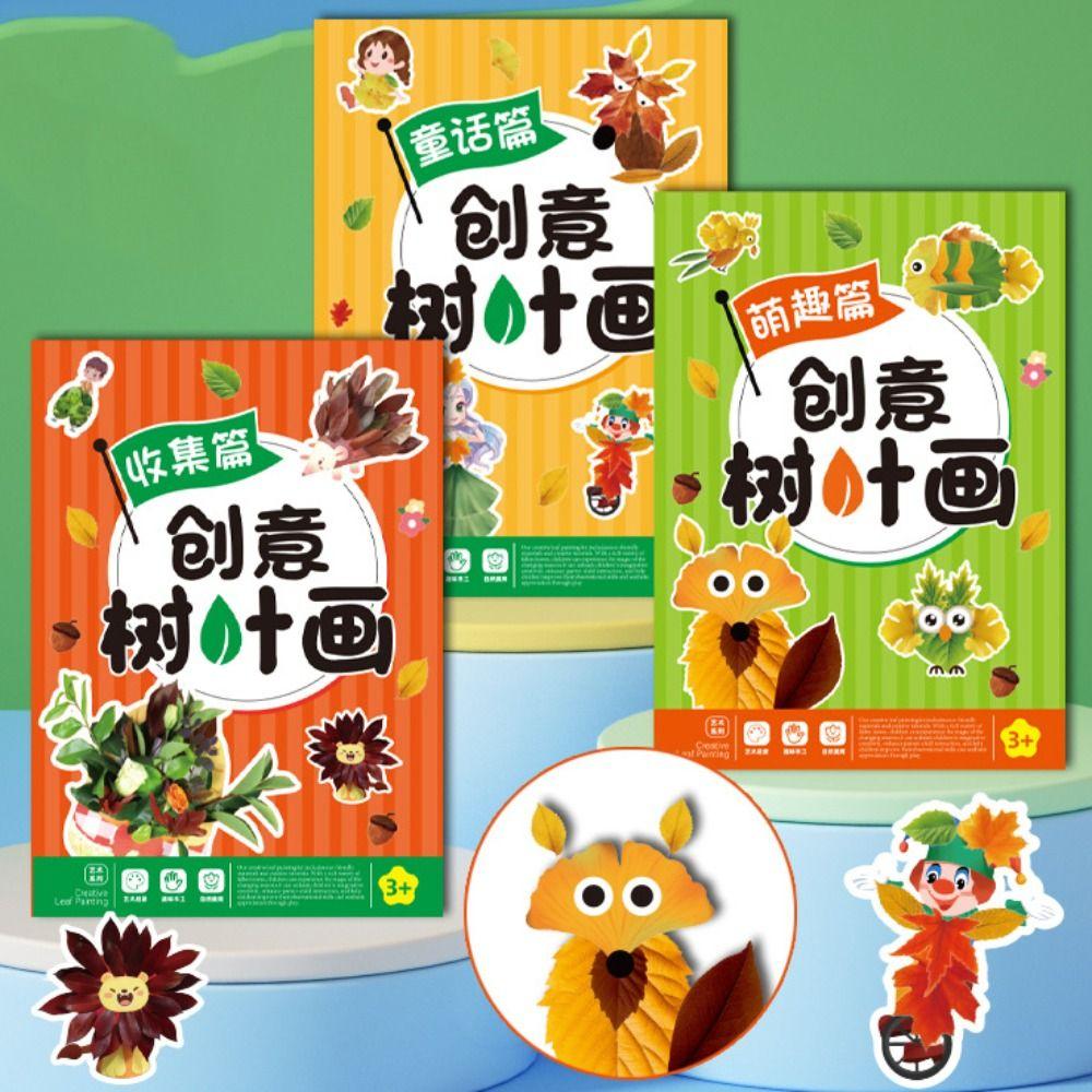 Paper Leaf Painting Sticker Books Handmade Cartoon Sticker Book DIY Paste Material Kit  Children