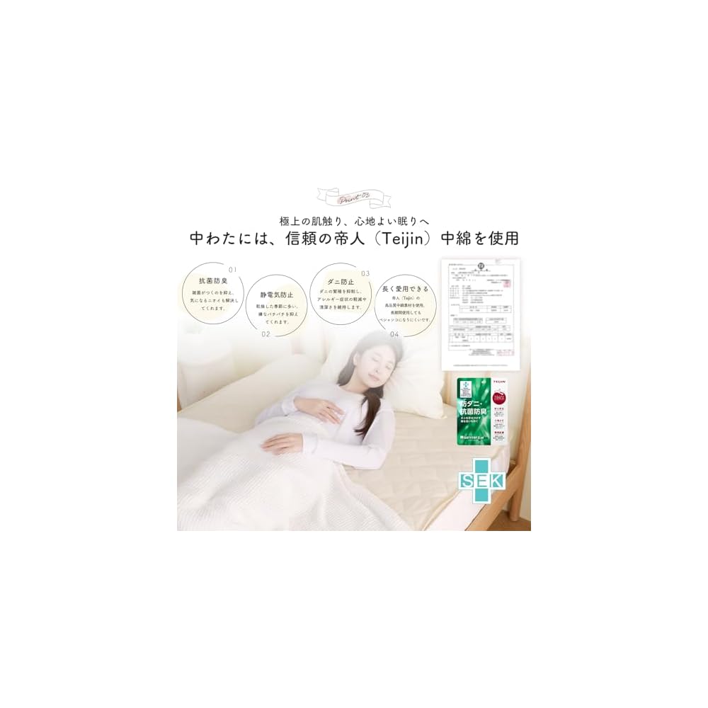 Housecover Fitted Sheet, Wide King Size, 100% Cotton, Brushed Cotton, All-Season, Antibacterial,