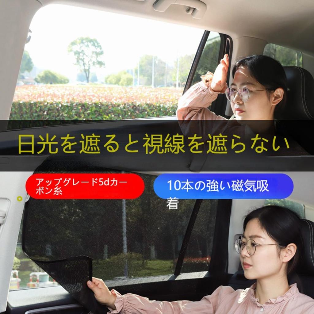 [2025 Model] Car Sun Shade for Nissan Days Lukes (2020 - Present), Car Sunshade,