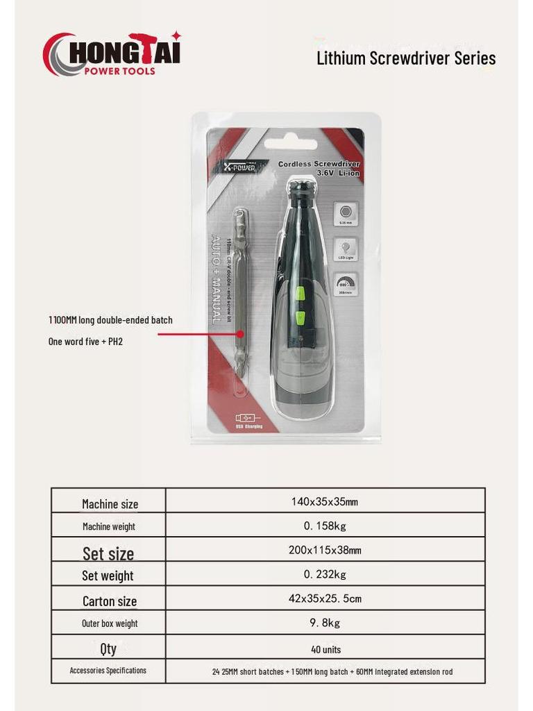 Набор отверток с литиевой батареей 3,6 В для ремонта дома и компьютеров