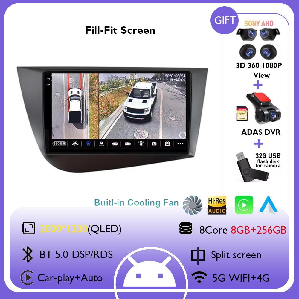 Android 14 автомобильный радиоприемник мультимедиа видеоплеер Carplay для Seat Leon 2 MK2 Altea XL 2004 - 2015 4G WIFI GPS навигация стерео DSP
