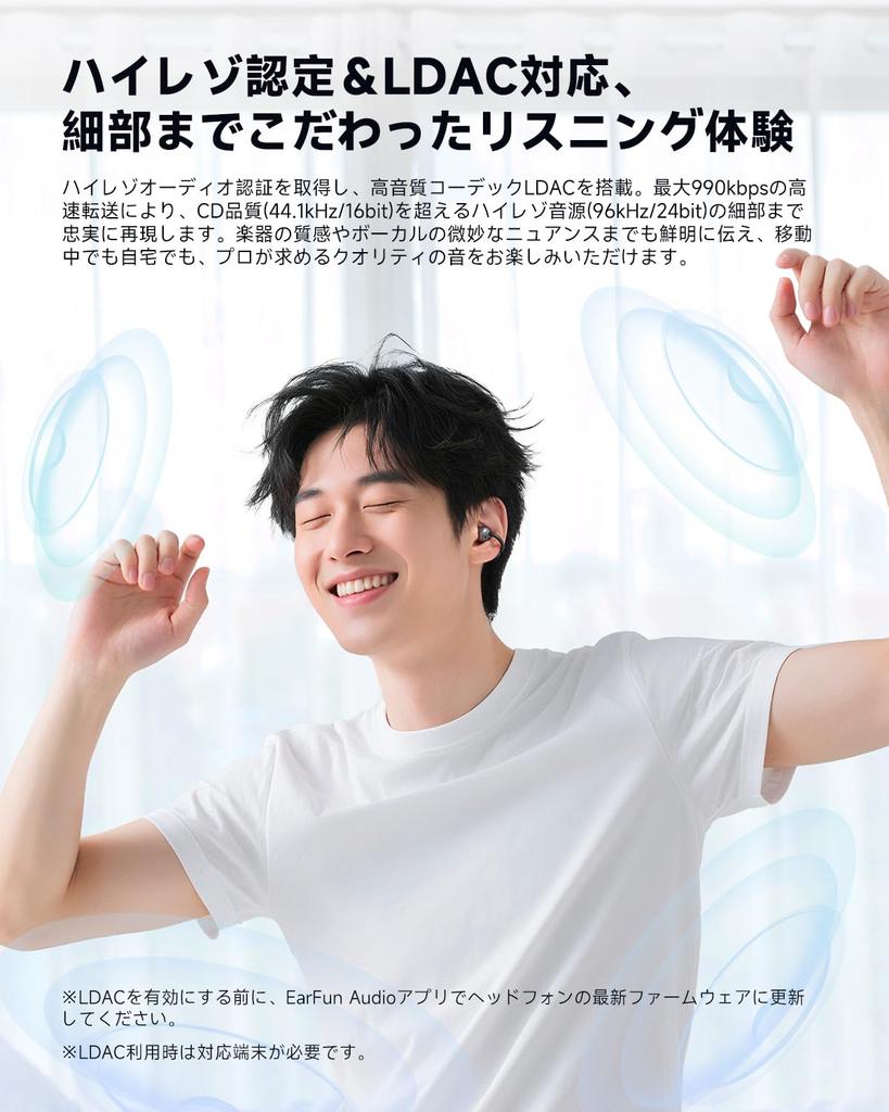 [VGP 2025 Summer Gold Award Winner] EarFun Clip Ear Cuff Earphones, Bluetooth 6.0, LDAC Compatible, Comfortable and Stable Ear Clip-on Fit, No Ear