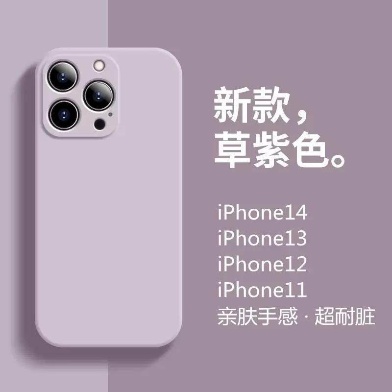 Silicone iPhone Case for Apple 15PRO, 12 Max, and X Models with Fine Holes and Frosted Soft Texture.