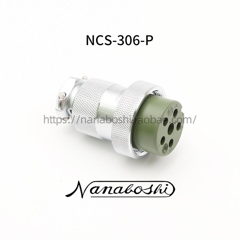 Оригинальный семиконтактный авиационный разъем серии NCS-30