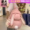 Children's Schoolbag, Elementary School Students, Junior High School Girls, High Value Rabbit Ears, High School Backpack, Fashion Backpack
