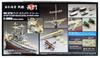 Hasegawa Japanese Navy Nagato Class Detail Up Parts Super Plastic Model Parts 40065 1/350