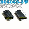 New and Original B0505S-2W 2WR2 2WR3 B0505-1W B0505-2W DC-DC Power Supply Module Short-circuit Protection
