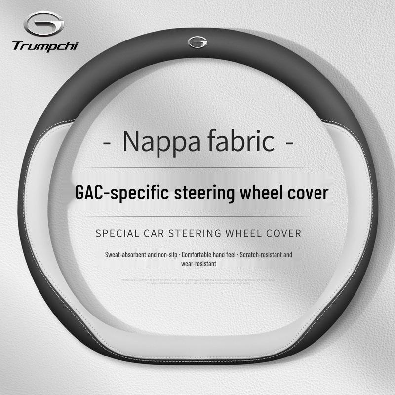 Чехол на руль для GAC Trumpchi GS4 Plus, GS3, GS8, M8, M6 Pro, Shadow Leopard, AION LX, AION Y, AION V