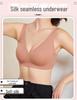 Бесшовный бюстгальтер из шелка тутового шелкопряда Yuyue - удобный, дышащий, с застежкой сзади, без косточек, однотонное нижнее белье