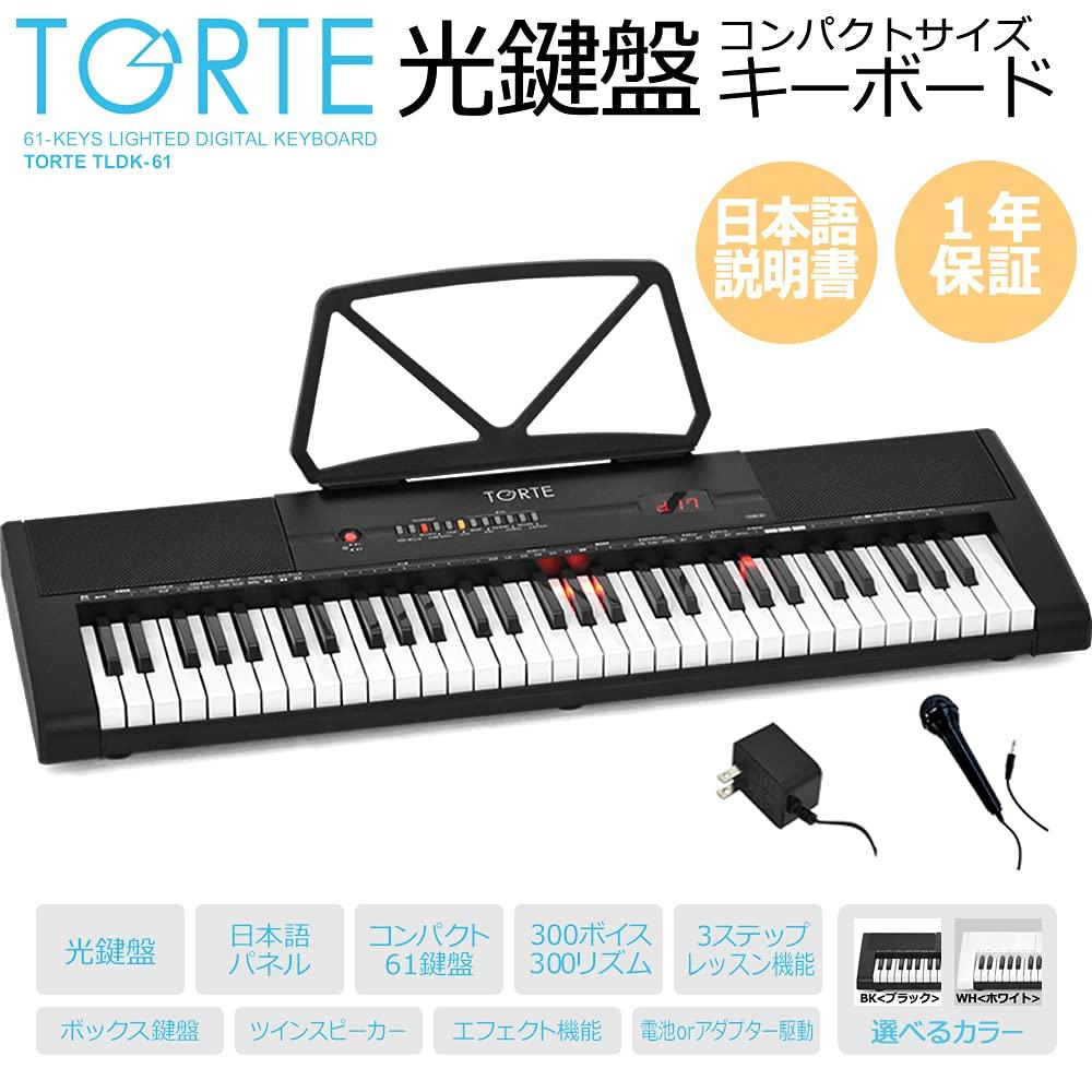 TORTE Optical Keyboard 61 Keys Japanese Notation 300 Voices Lightweight Slim Design For Beginners White TLDK-61/WH (music Stand/power