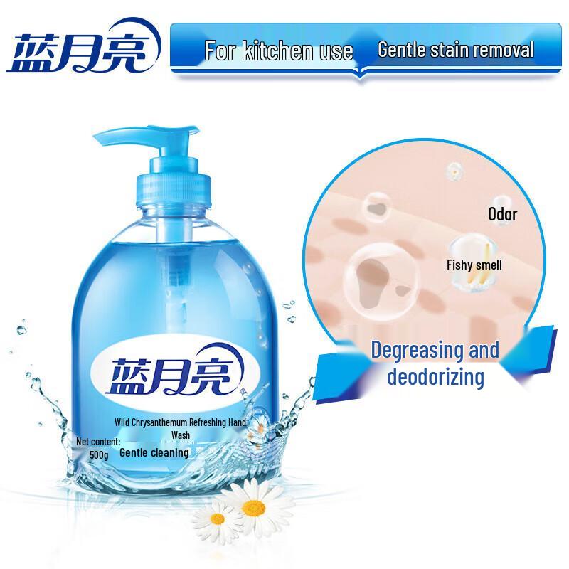 Blue Moon Wild Chrysanthemum Hand Wash