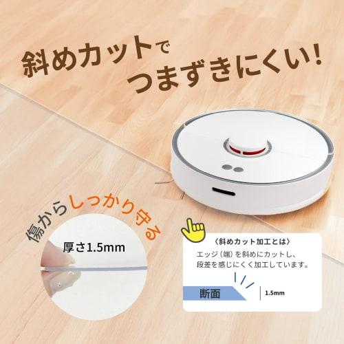 [Non-warping premium material with precision laser cutting] Kitchen mat, 45x180cm, trip-resistant diagonal cut, transparent, floor heating compatible,