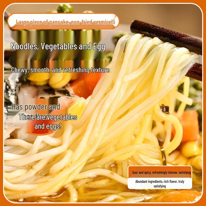 Yangzhanggui Golden Soup Fatty Beef Vermicelli Instant Noodles (12-Pack)