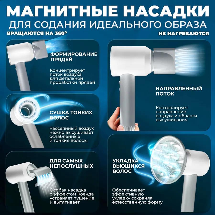 Фен для волос Feng Professional 5B1 с ионизацией и насадками