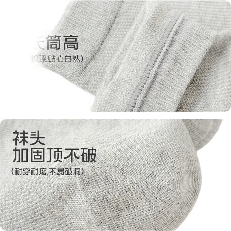 MiiOW [10 Pairs] Men's Socks, Casual Short Tube Boat Socks, All-Season Cotton Socks, 7A Antibacterial Mesh Breathable