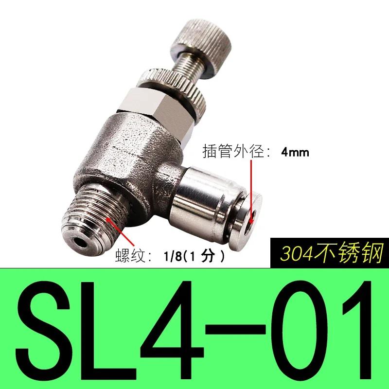 304 Пневматический фитинг SL6-M5 1/8"-6мм Дроссельный клапан регулирование давления SL10-02 SL6-01 SL8-01 SL6-02