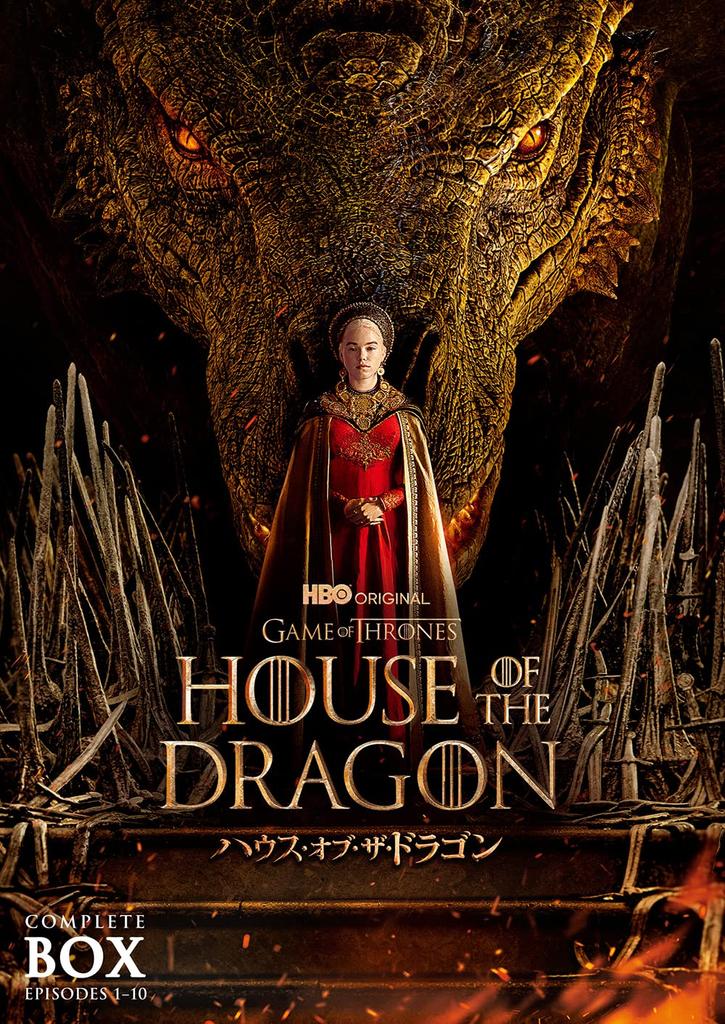 House of the Dragon Complete DVD Box Set (Season 1) (5 Discs)
