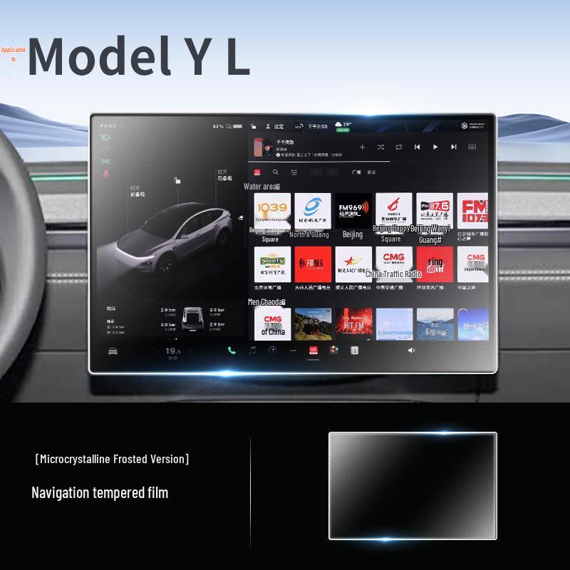Защитная пленка для экрана Tesla Model Y - Наклейка на центральную консоль для навигации L