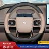 Натуральная кожаная оплетка руля для Li Auto i8/i6/L8/L7/L6/L9 и MEGA - Все сезоны