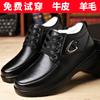 Cotton Shoes Men's Leather Warm Velvet Winter Non-slip Waterproof Thickened Wool New Lace-up Cotton Shoes