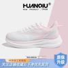 Global women's shoes new XHQ-GLD005 popular summer mesh breathable sports shoes women's lightweight running shoes children