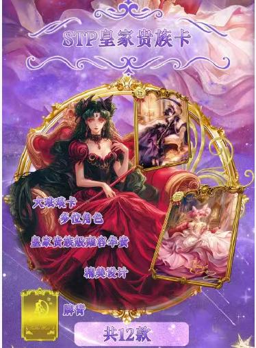 Kyotosha Sailor Moon Vol.4Mizuno Ami Tsukino Usagi Anime Character Collection Card Children's Toy Christmas Gift