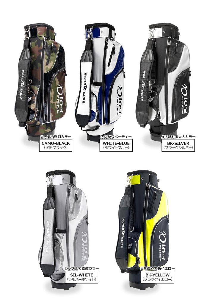 WORLD EAGLE Подставка Легкий Камуфляж Идеально подходит для 5 3 Подходит Гольф 6 Сумка-органайзер на молнии для сумки F-01, (2.16 кг), Черный, Для начинающих. [Топ в форме девятки,