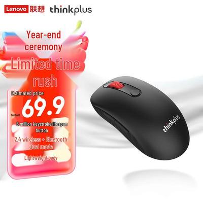 Беспроводная мышь ThinkPlus Lenovo WL400 с двумя режимами