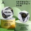 KELME Soccer Sizes 4 and Practice Soccer Balls for Match Balls, 5, Adults, Balls, Wear-Resistant
