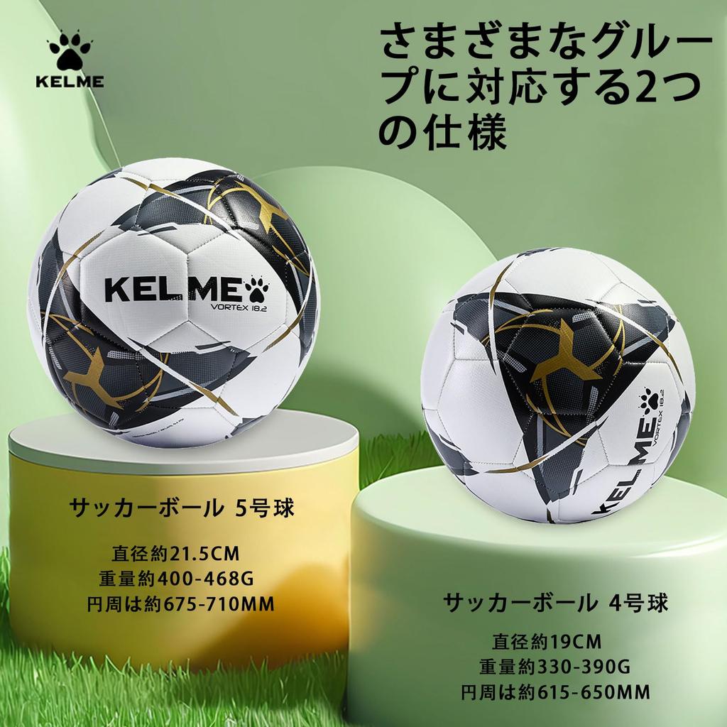 KELME Soccer Sizes 4 and Practice Soccer Balls for Match Balls, 5, Adults, Balls, Wear-Resistant