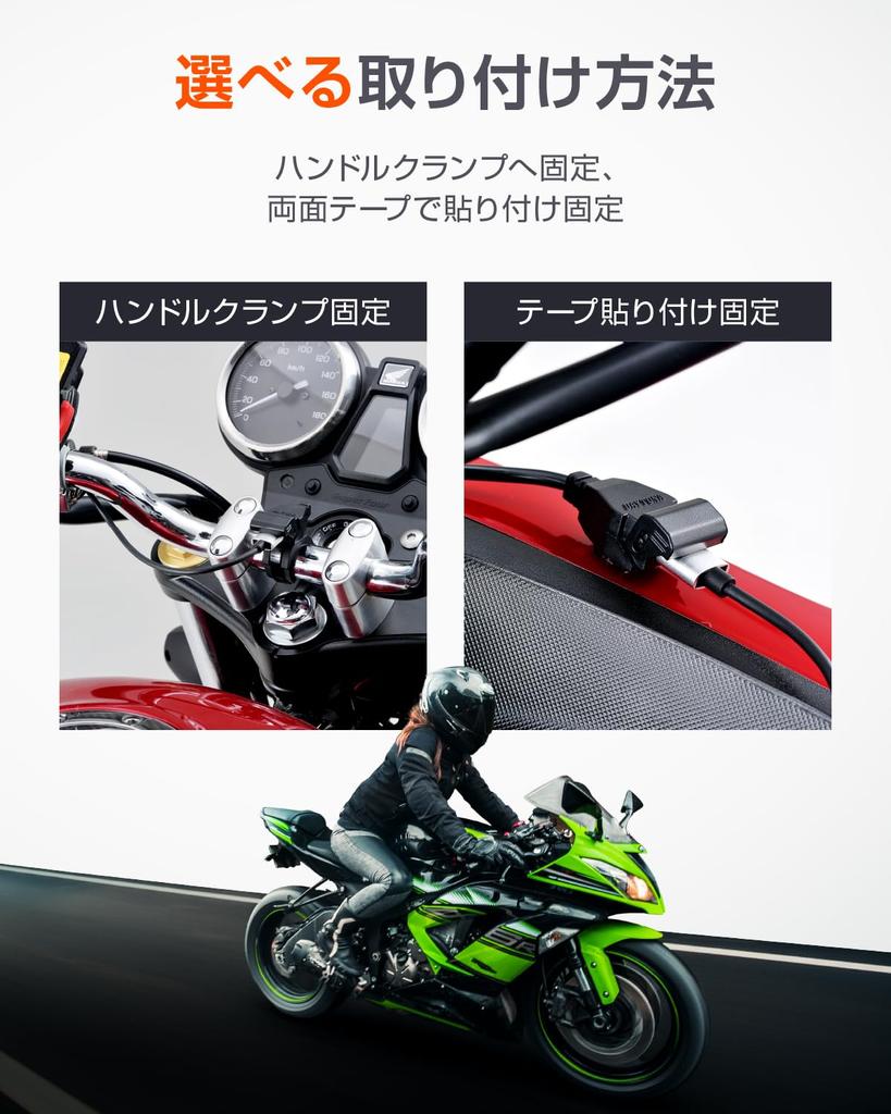 USB-зарядка для мотоцикла Daytona, совместимая с выключателем тормоза, главным ключом 1 99502, питание, USB-A, 12 Вт, водонепроницаемая, iPhone/Android, подключение, ссылка, порт,