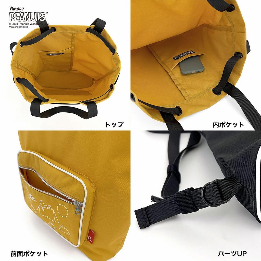 8388 Snoopy Backpack Type IP Theoru Delta PEANUTS [Routeto] (01 Black)