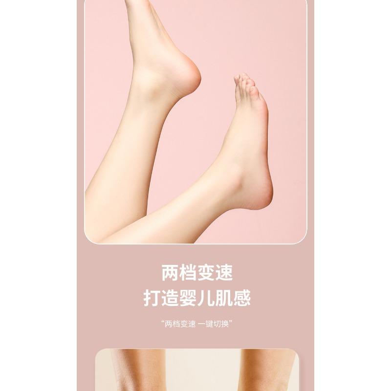Электрическая USB-перезаряжаемая терка для ног, удалитель огрубевшей кожи и мозолей, инструмент для педикюра и ухода за ногами